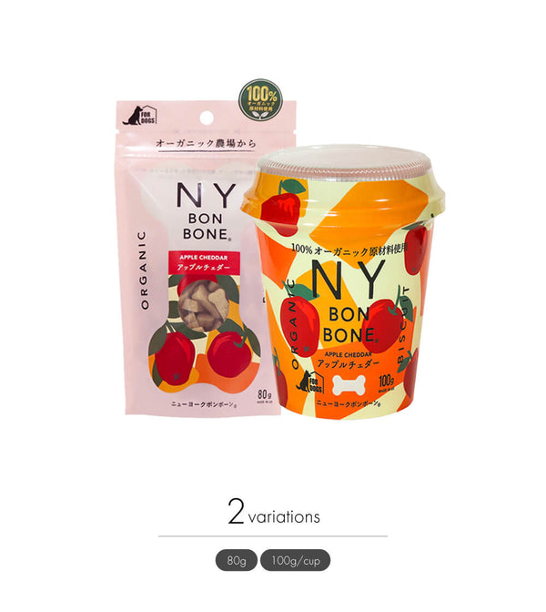 NY BON BONE(ニューヨークボンボーン)アップルチェダー